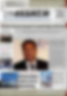 Πρωτοσέλιδο Συνείδηση