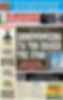 Πρωτοσέλιδο εφημερίδας Αυριανή Μακεδονίας Θράκης - protoselida