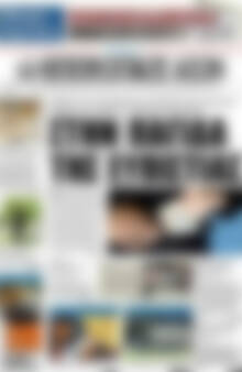 Πρωτοσέλιδο Ηπειρωτικός Αγών