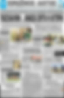 Πρωτοσέλιδο Πρωινός Λόγος