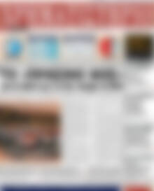 Πρωτοσέλιδο Χρηματιστήριο