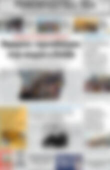 Πρωτοσέλιδο Ρεθεμνιώτικα Νέα