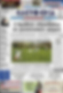 Ελευθερία