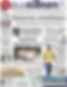 Πρωτοσέλιδο Συνείδηση
