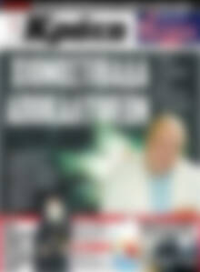 Πρωτοσέλιδο Νέα Κρήτη