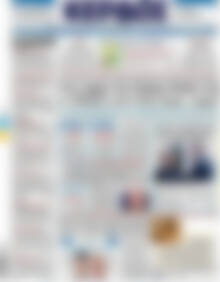 Πρωτοσέλιδο Κέρδος