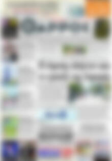 Πρωτοσέλιδο Θάρρος
