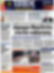 Πρωτοσέλιδο εφημερίδας Τύπος Θεσσαλονίκης - protoselida