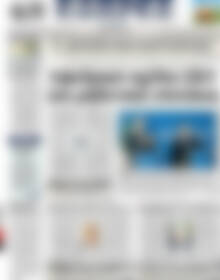 Πρωτοσέλιδο ΕΞΠΡΕΣ