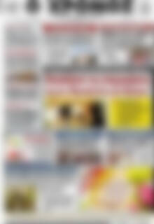 Πρωτοσέλιδο Χρόνος