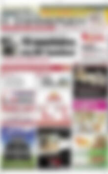 Πρωτοσέλιδο Η Ενημέρωση