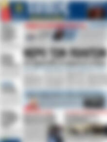 Πρωτοσέλιδο εφημερίδας Τύπος Θεσσαλονίκης - protoselida