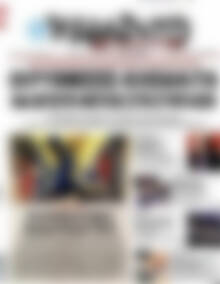 Πρωτοσέλιδο εφημερίδας Βραδυνή - protoselida