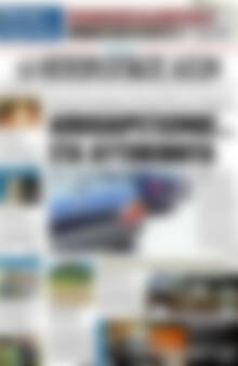Πρωτοσέλιδο Ηπειρωτικός Αγών