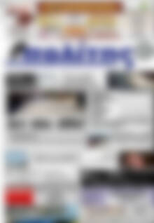 Πρωτοσέλιδο Ο Πολίτης