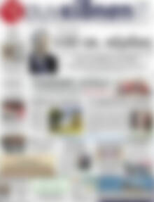 Πρωτοσέλιδο Συνείδηση