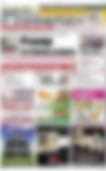 Πρωτοσέλιδο Η Ενημέρωση