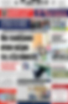 Πρωτοσέλιδο Πατρίς