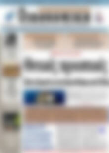 Οικονομική