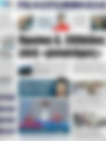 Πρωτοσέλιδο Πελοπόννησος