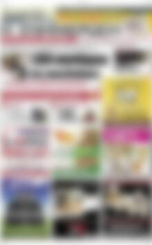 Πρωτοσέλιδο Η Ενημέρωση