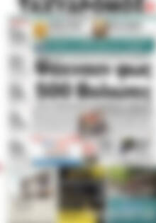 Πρωτοσέλιδο Ταχυδρόμος