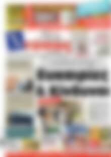 Πρωτοσέλιδο Χτύπος
