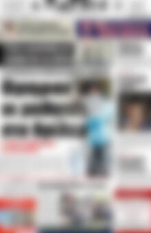 Πρωτοσέλιδο Πατρίς
