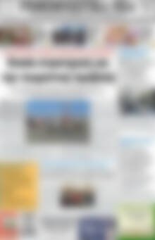 Πρωτοσέλιδο Ρεθεμνιώτικα Νέα