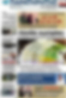 Πρωτοσέλιδο Παρατηρητής