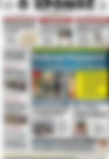 Πρωτοσέλιδο Χρόνος