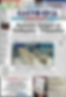 Πρωτοσέλιδο Ελευθερία