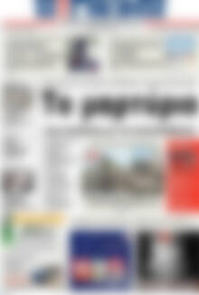 Πρωτοσέλιδο Η Γνώμη