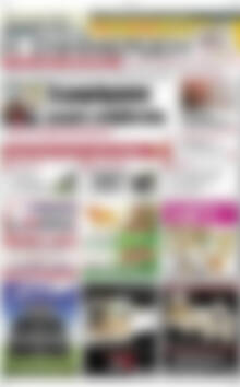 Πρωτοσέλιδο Η Ενημέρωση