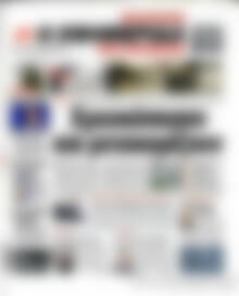 Πρωτοσέλιδο εφημερίδας Η εφημερίδα των συντακτών - protoselida