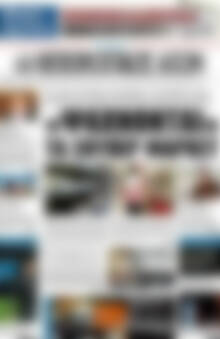 Πρωτοσέλιδο Ηπειρωτικός Αγών