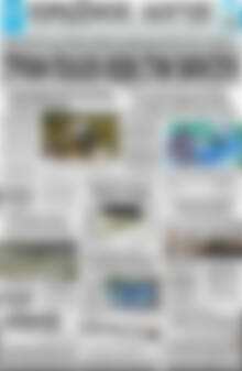 Πρωτοσέλιδο Πρωινός Λόγος