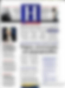 Πρωτοσέλιδο Ημερησία