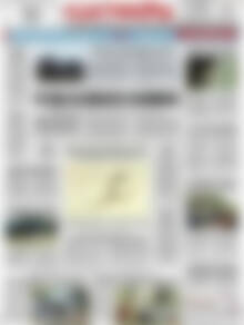 Πρωτοσέλιδο Ελευθερία