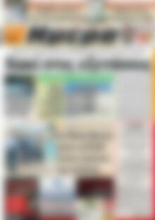 Ημέρα