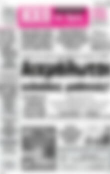 Πρωτοσέλιδο Ηχώ της Άρτας