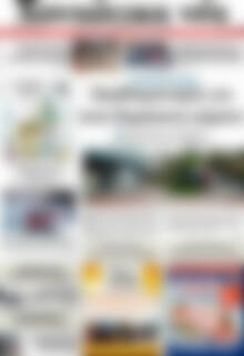 Πρωτοσέλιδο Χανιώτικα Νέα