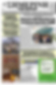 Πρωτοσέλιδο Σημερινή των Σερρών