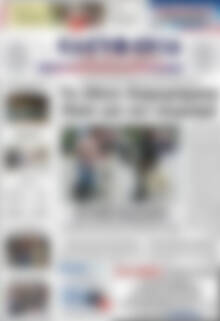 Πρωτοσέλιδο Ελευθερία