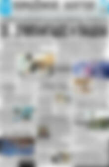 Πρωινός Λόγος