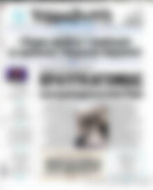 Βραδυνή