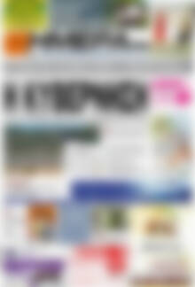 Πρωτοσέλιδο Ημέρα Ζακύνθου
