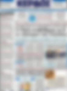 Πρωτοσέλιδο Κέρδος