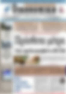 Πρωτοσέλιδο Οικονομική