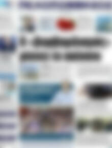 Πελοπόννησος